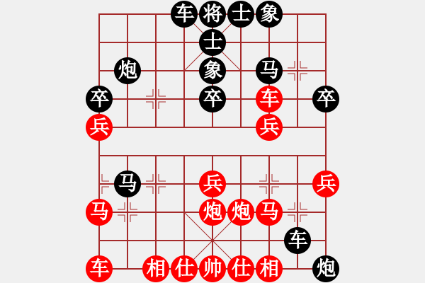 象棋棋譜圖片：象棋旋風(fēng)6.2正版 先負(fù) zzjie18 （之二） - 步數(shù)：30 