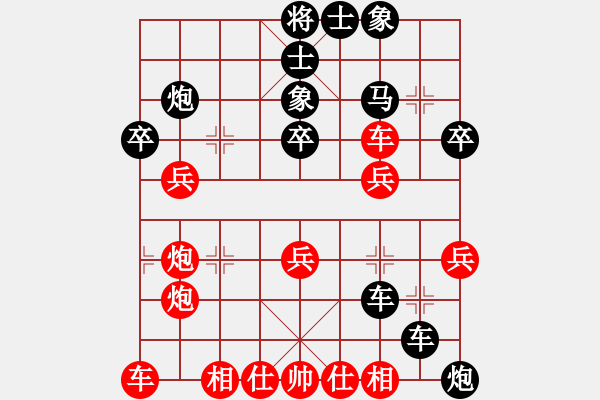 象棋棋譜圖片：象棋旋風(fēng)6.2正版 先負(fù) zzjie18 （之二） - 步數(shù)：40 