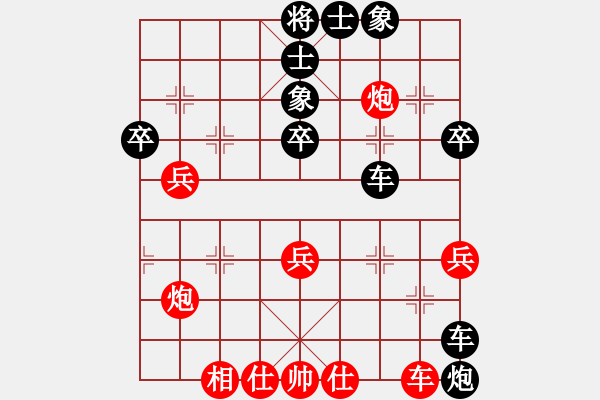 象棋棋譜圖片：象棋旋風(fēng)6.2正版 先負(fù) zzjie18 （之二） - 步數(shù)：50 