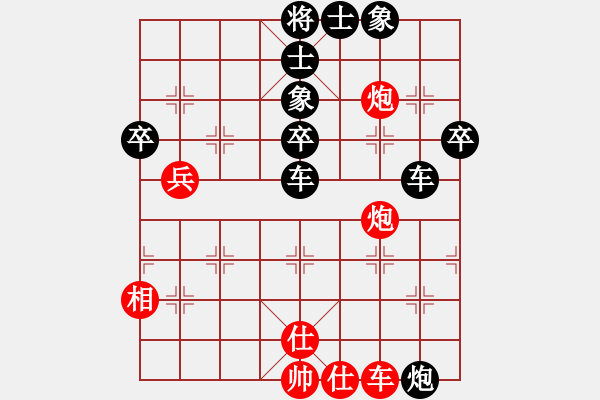 象棋棋譜圖片：象棋旋風(fēng)6.2正版 先負(fù) zzjie18 （之二） - 步數(shù)：60 