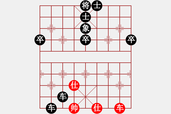 象棋棋譜圖片：象棋旋風(fēng)6.2正版 先負(fù) zzjie18 （之二） - 步數(shù)：78 