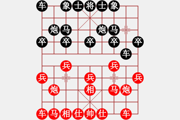 象棋棋谱图片：许珍浩先和王天一 - 步数：10 