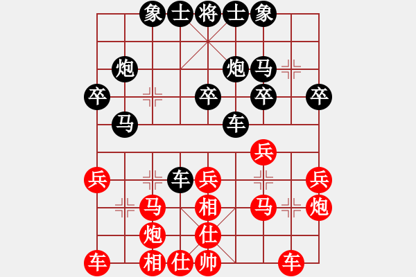 象棋棋谱图片：许珍浩先和王天一 - 步数：30 