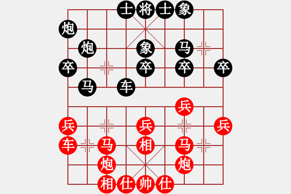 象棋棋谱图片：许珍浩先和王天一 - 步数：40 