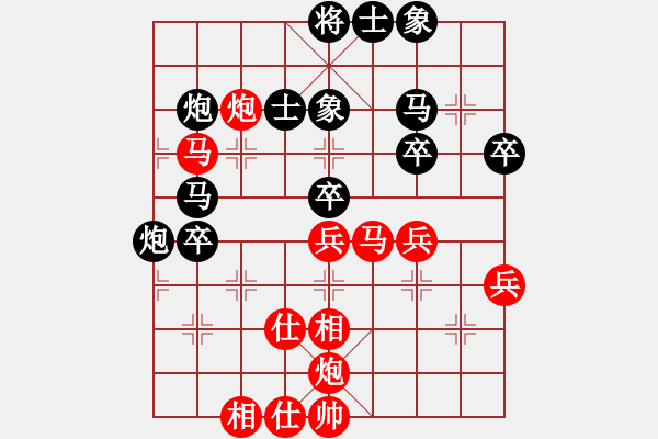 象棋棋谱图片：许珍浩先和王天一 - 步数：60 