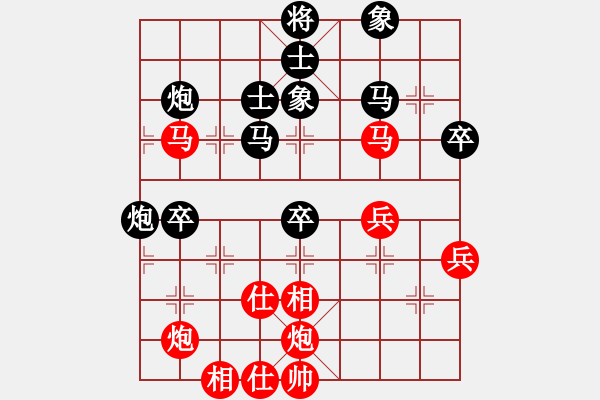 象棋棋谱图片：许珍浩先和王天一 - 步数：70 