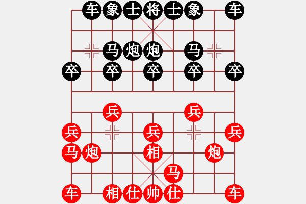 象棋棋譜圖片：scdyrhrhrh(2段)-負(fù)-xhlxhlwzr(3段) - 步數(shù)：10 