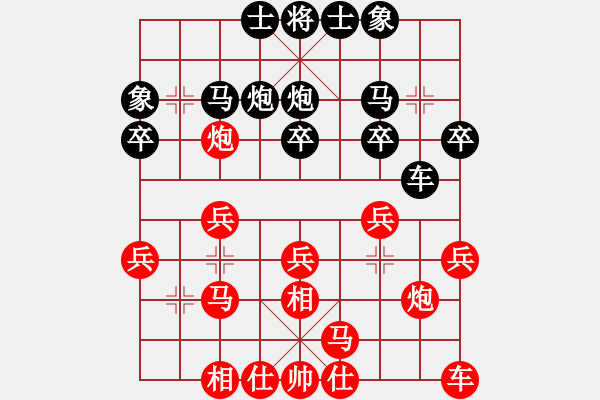 象棋棋譜圖片：scdyrhrhrh(2段)-負(fù)-xhlxhlwzr(3段) - 步數(shù)：20 