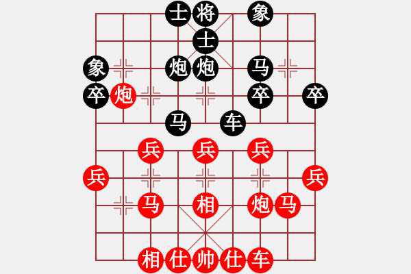 象棋棋譜圖片：scdyrhrhrh(2段)-負(fù)-xhlxhlwzr(3段) - 步數(shù)：30 