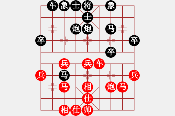 象棋棋譜圖片：scdyrhrhrh(2段)-負(fù)-xhlxhlwzr(3段) - 步數(shù)：40 