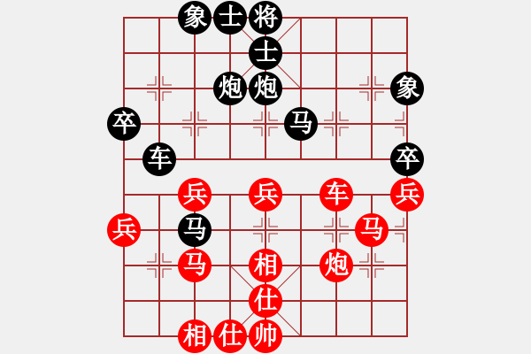 象棋棋譜圖片：scdyrhrhrh(2段)-負(fù)-xhlxhlwzr(3段) - 步數(shù)：50 