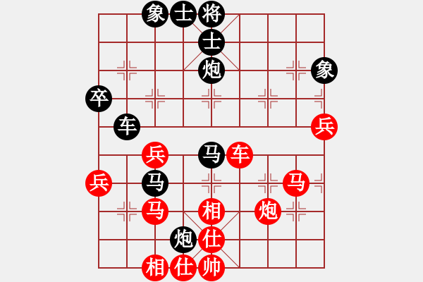 象棋棋譜圖片：scdyrhrhrh(2段)-負(fù)-xhlxhlwzr(3段) - 步數(shù)：54 