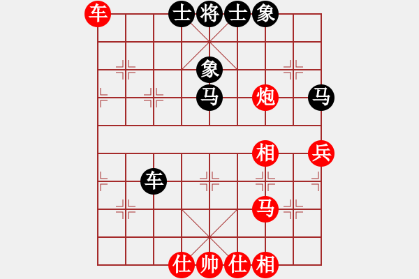 象棋棋譜圖片：kcxjg(無極) 和 花旗參(天罡) - 步數(shù)：60 