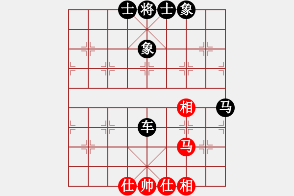 象棋棋譜圖片：kcxjg(無極) 和 花旗參(天罡) - 步數(shù)：70 