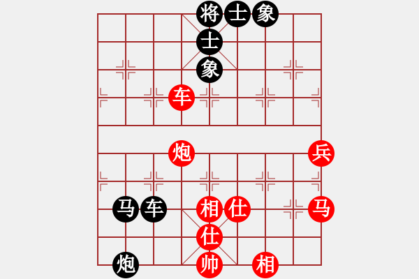 象棋棋譜圖片：五六炮進(jìn)七兵對屏風(fēng)馬（紅勝） - 步數(shù)：100 