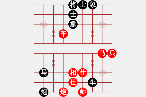 象棋棋譜圖片：五六炮進(jìn)七兵對屏風(fēng)馬（紅勝） - 步數(shù)：110 