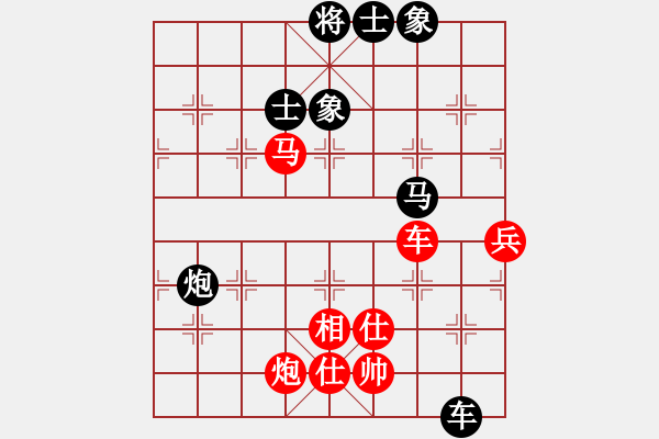 象棋棋譜圖片：五六炮進(jìn)七兵對屏風(fēng)馬（紅勝） - 步數(shù)：130 