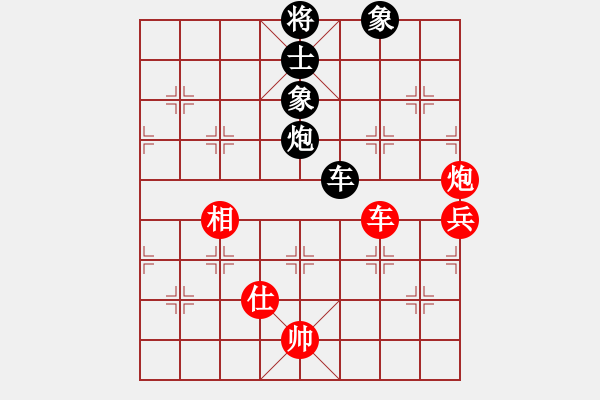 象棋棋譜圖片：五六炮進(jìn)七兵對屏風(fēng)馬（紅勝） - 步數(shù)：150 