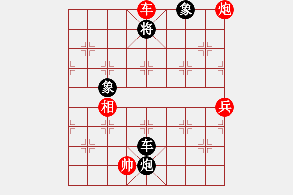 象棋棋譜圖片：五六炮進(jìn)七兵對屏風(fēng)馬（紅勝） - 步數(shù)：165 