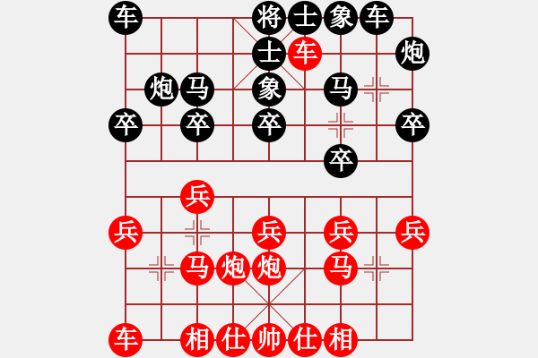 象棋棋譜圖片：五六炮進(jìn)七兵對屏風(fēng)馬（紅勝） - 步數(shù)：20 