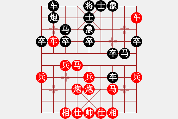 象棋棋譜圖片：五六炮進(jìn)七兵對屏風(fēng)馬（紅勝） - 步數(shù)：30 