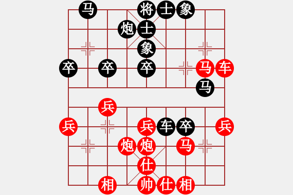 象棋棋譜圖片：五六炮進(jìn)七兵對屏風(fēng)馬（紅勝） - 步數(shù)：40 