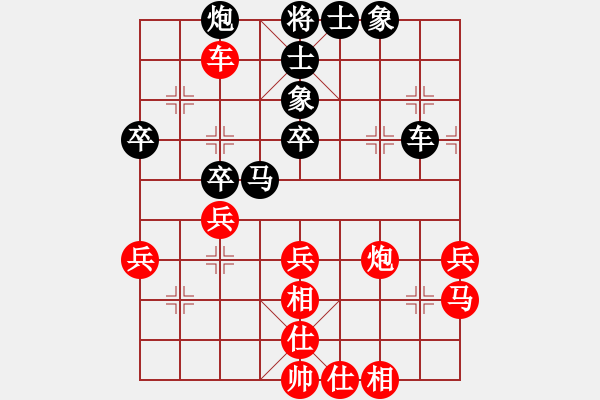 象棋棋譜圖片：五六炮進(jìn)七兵對屏風(fēng)馬（紅勝） - 步數(shù)：60 