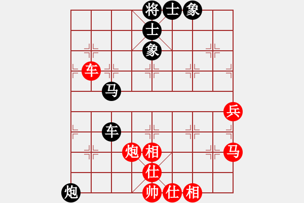 象棋棋譜圖片：五六炮進(jìn)七兵對屏風(fēng)馬（紅勝） - 步數(shù)：80 