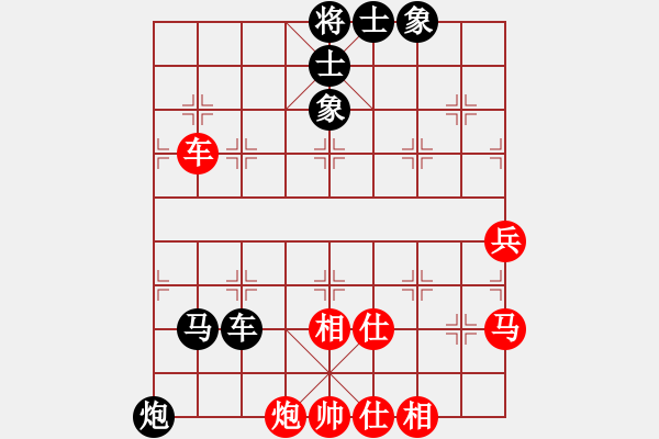 象棋棋譜圖片：五六炮進(jìn)七兵對屏風(fēng)馬（紅勝） - 步數(shù)：90 