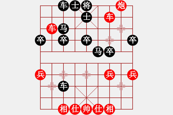 象棋棋譜圖片：002 - 步數(shù)：40 