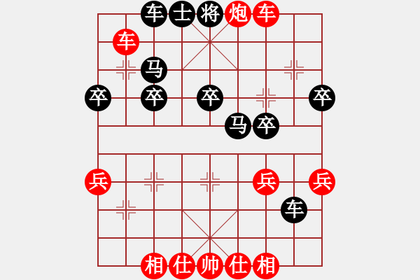 象棋棋譜圖片：002 - 步數(shù)：45 