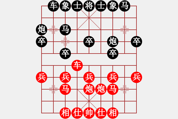 象棋棋譜圖片：第六輪 內蒙隊劉宏文先負延安隊穆二勇 - 步數(shù)：20 