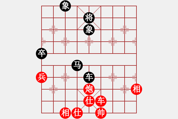 象棋棋谱图片：第05轮 第14台 宁夏九天棋院 赵辉 先和 浙江 卢腾 - 步数：120 