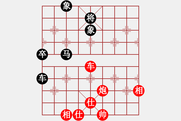 象棋棋谱图片：第05轮 第14台 宁夏九天棋院 赵辉 先和 浙江 卢腾 - 步数：130 