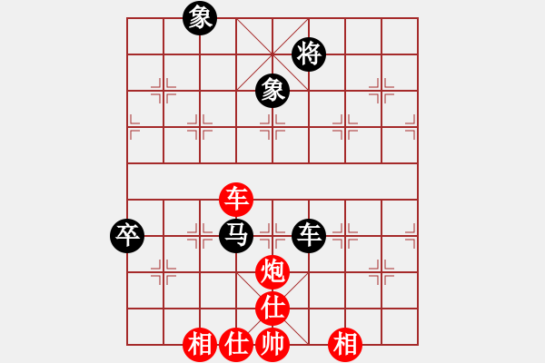 象棋棋谱图片：第05轮 第14台 宁夏九天棋院 赵辉 先和 浙江 卢腾 - 步数：140 