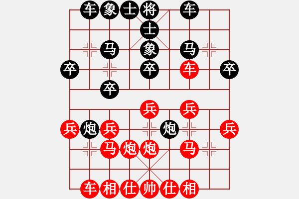 象棋棋谱图片：第05轮 第14台 宁夏九天棋院 赵辉 先和 浙江 卢腾 - 步数：20 