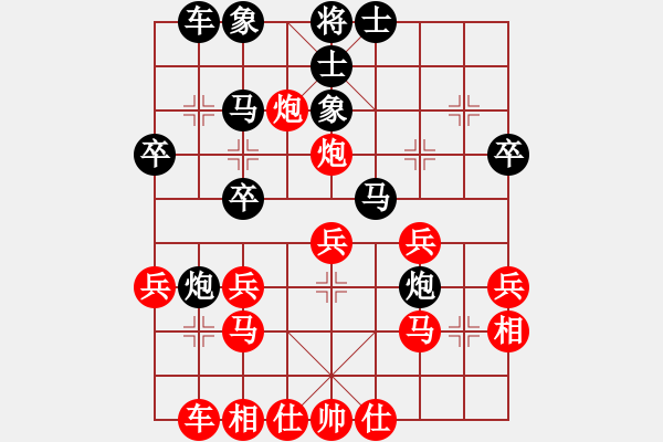 象棋棋谱图片：第05轮 第14台 宁夏九天棋院 赵辉 先和 浙江 卢腾 - 步数：30 