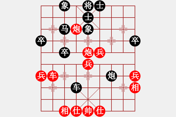 象棋棋谱图片：第05轮 第14台 宁夏九天棋院 赵辉 先和 浙江 卢腾 - 步数：40 