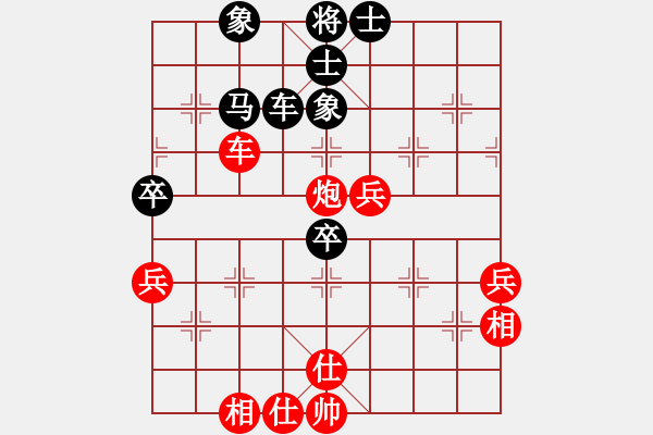 象棋棋谱图片：第05轮 第14台 宁夏九天棋院 赵辉 先和 浙江 卢腾 - 步数：50 