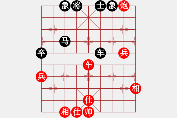 象棋棋谱图片：第05轮 第14台 宁夏九天棋院 赵辉 先和 浙江 卢腾 - 步数：70 