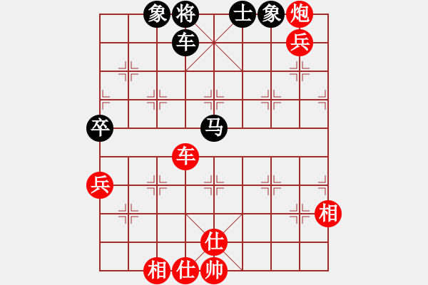 象棋棋譜圖片：第05輪 第14臺 寧夏九天棋院 趙輝 先和 浙江 盧騰 - 步數：80 