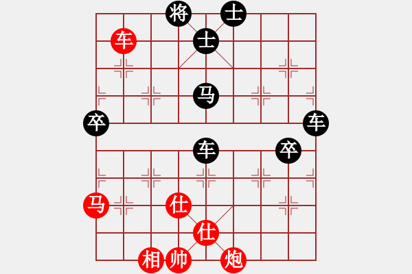 象棋棋譜圖片：金庸武俠黃蓉VS品棋-老虎(2014-2-12) - 步數(shù)：100 