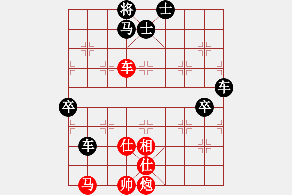 象棋棋譜圖片：金庸武俠黃蓉VS品棋-老虎(2014-2-12) - 步數(shù)：110 