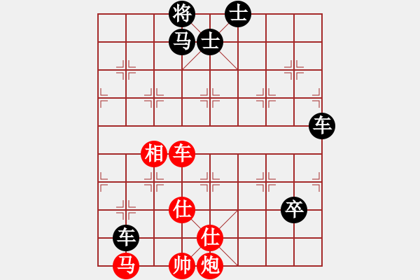 象棋棋譜圖片：金庸武俠黃蓉VS品棋-老虎(2014-2-12) - 步數(shù)：120 