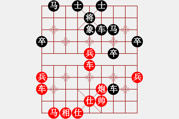 象棋棋譜圖片：金庸武俠黃蓉VS品棋-老虎(2014-2-12) - 步數(shù)：40 