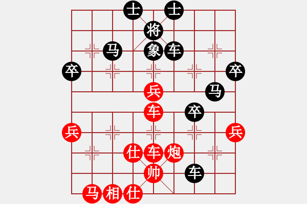 象棋棋譜圖片：金庸武俠黃蓉VS品棋-老虎(2014-2-12) - 步數(shù)：50 