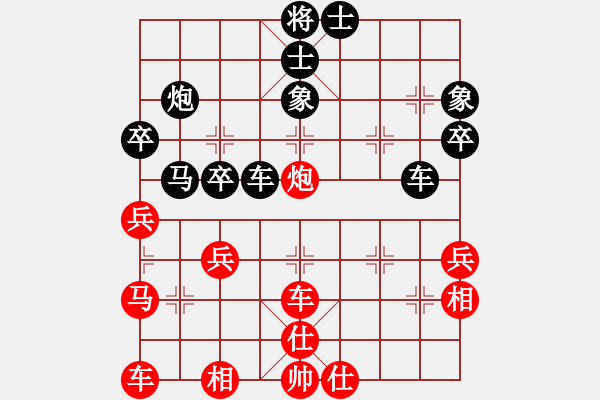 象棋棋譜圖片：08G45[紅]先和 贏一盤實在難[黑] 對兵局 - 步數(shù)：40 