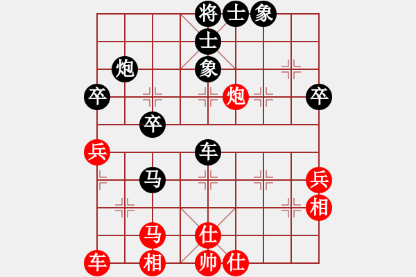 象棋棋譜圖片：08G45[紅]先和 贏一盤實在難[黑] 對兵局 - 步數(shù)：50 