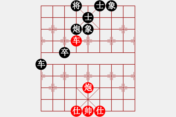 象棋棋譜圖片：08G45[紅]先和 贏一盤實在難[黑] 對兵局 - 步數(shù)：70 