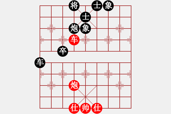 象棋棋譜圖片：08G45[紅]先和 贏一盤實在難[黑] 對兵局 - 步數(shù)：71 